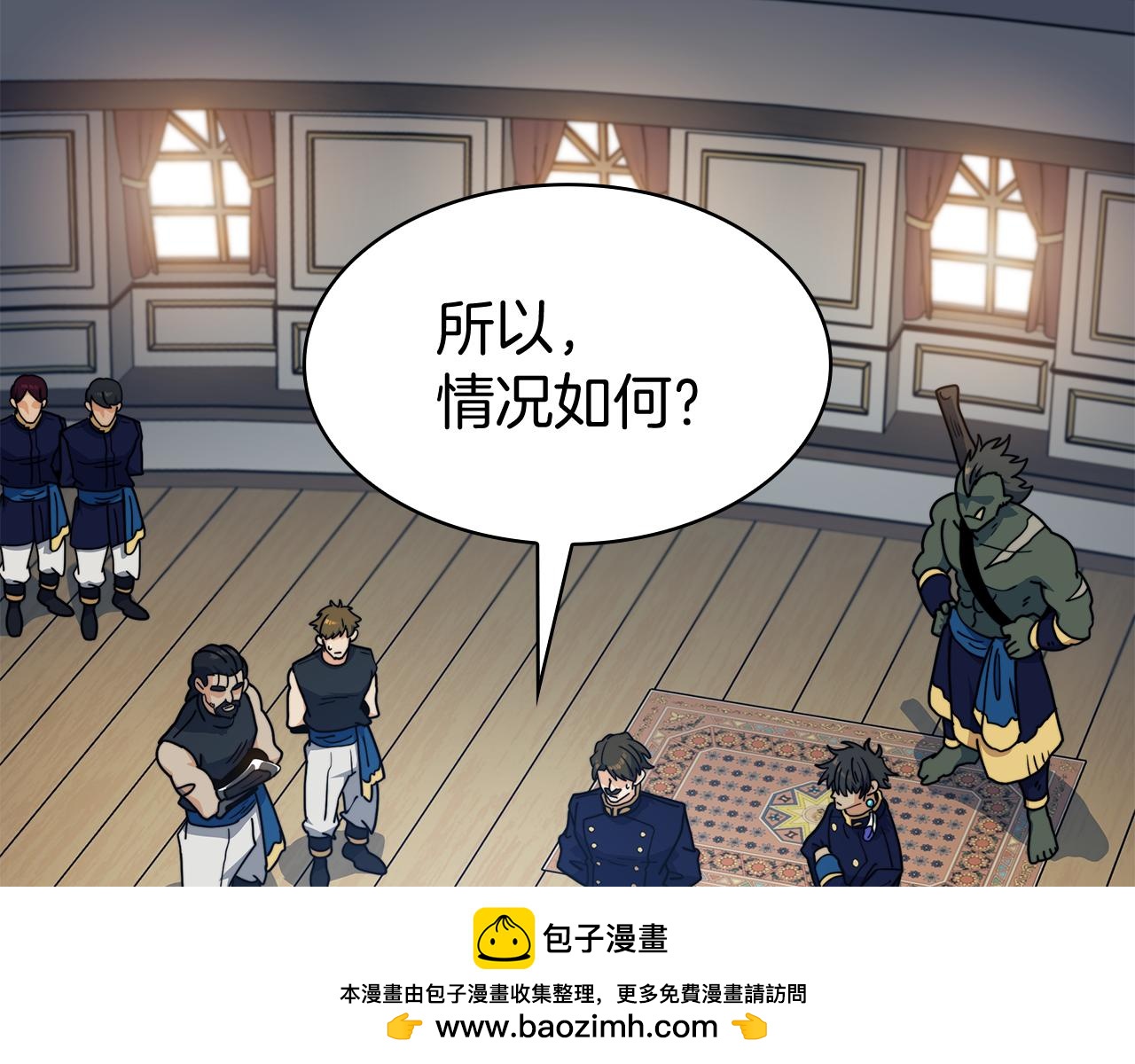 第119话 战局157