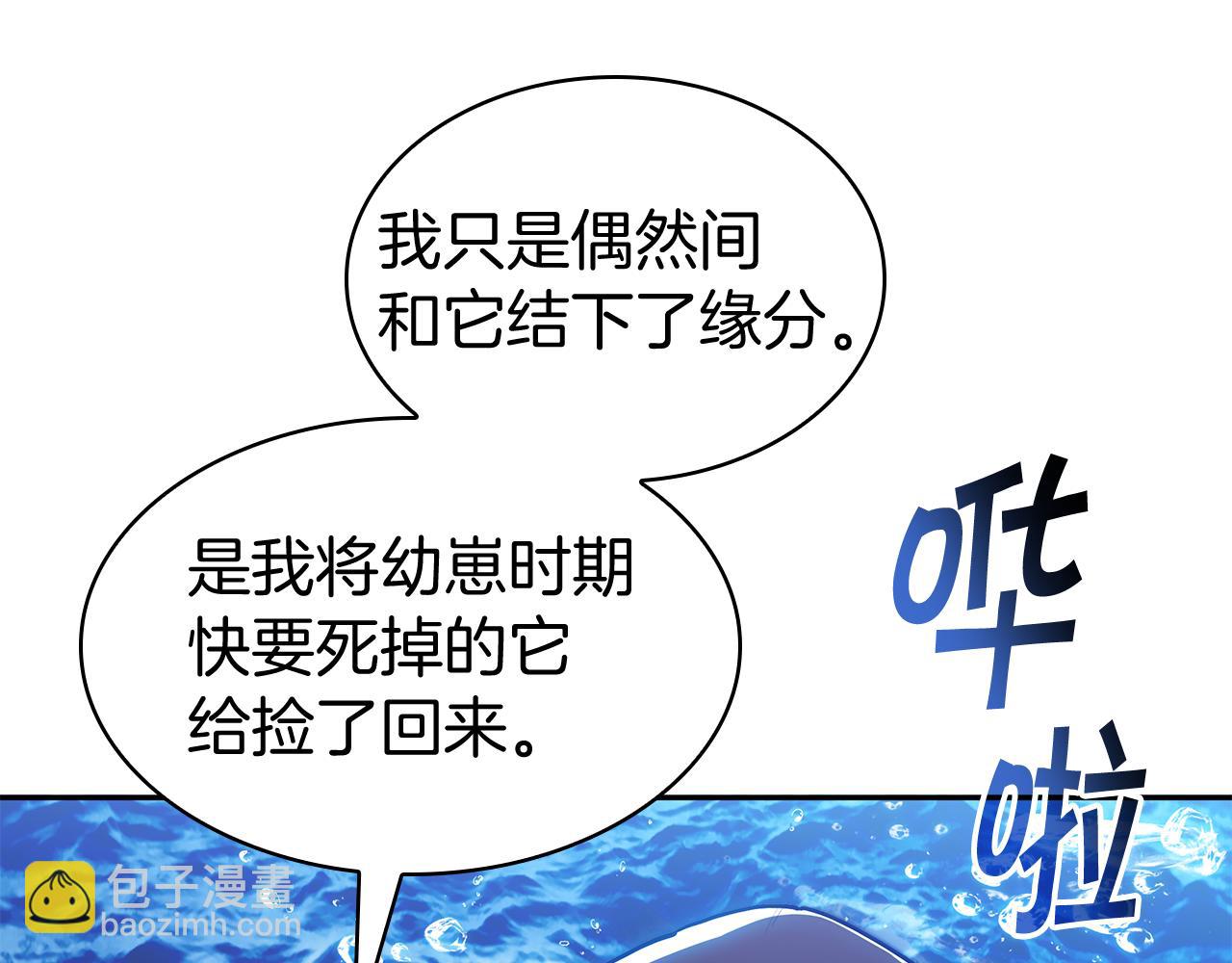 第119话 战局16