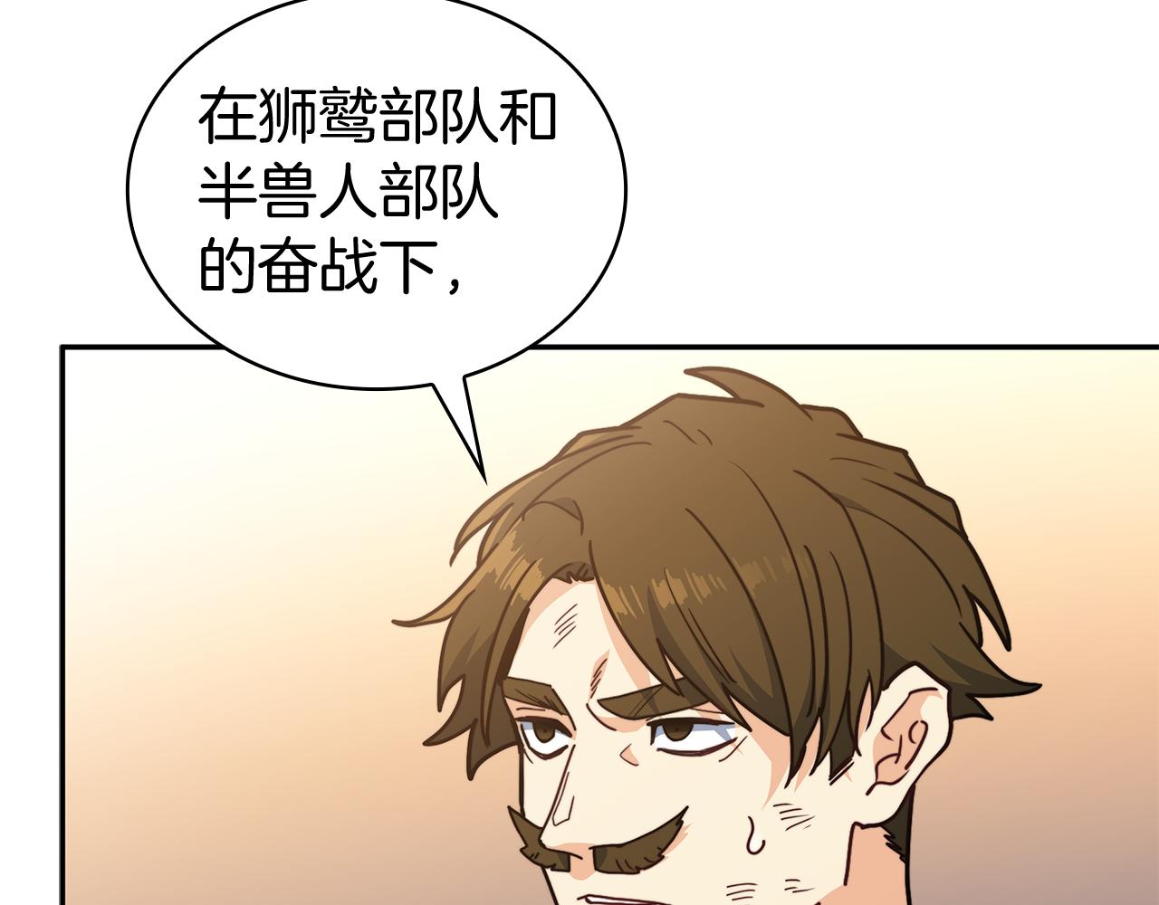 第119话 战局165