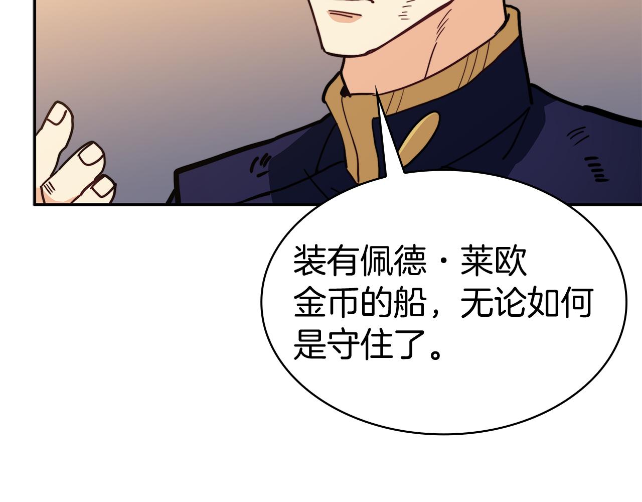 第119话 战局166