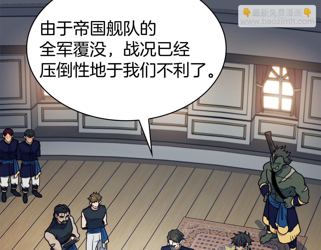 第119话 战局175