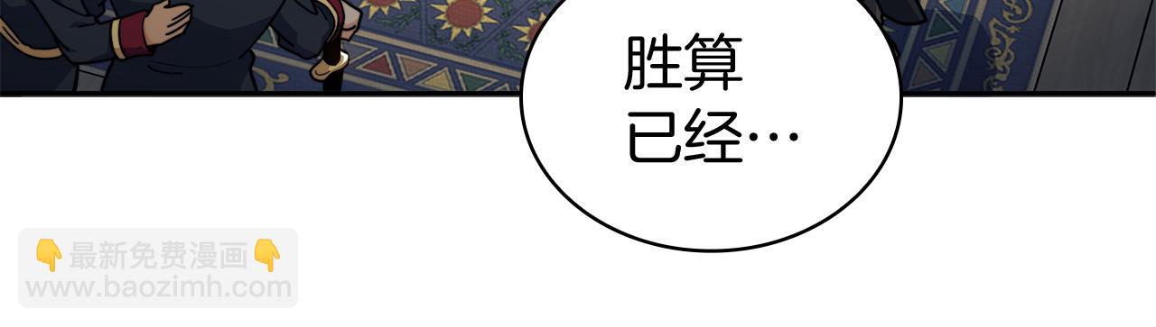 第119话 战局177