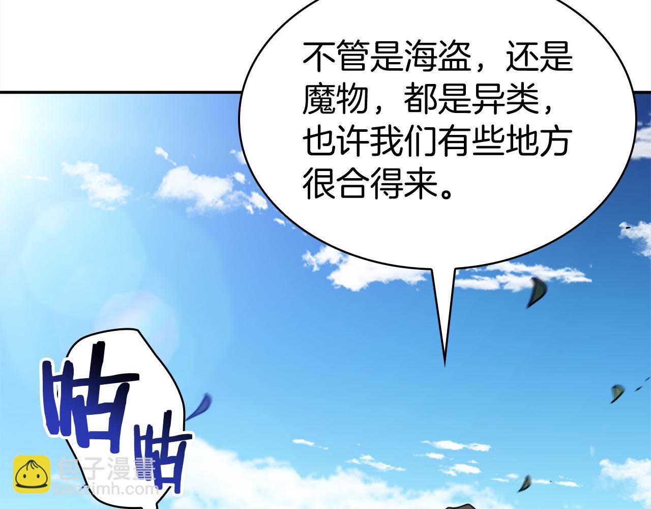 第119话 战局20