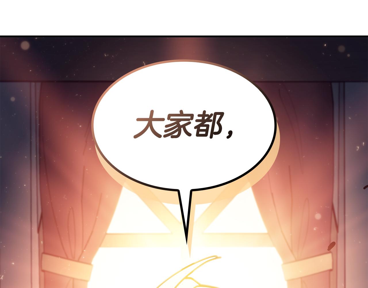 第119话 战局203