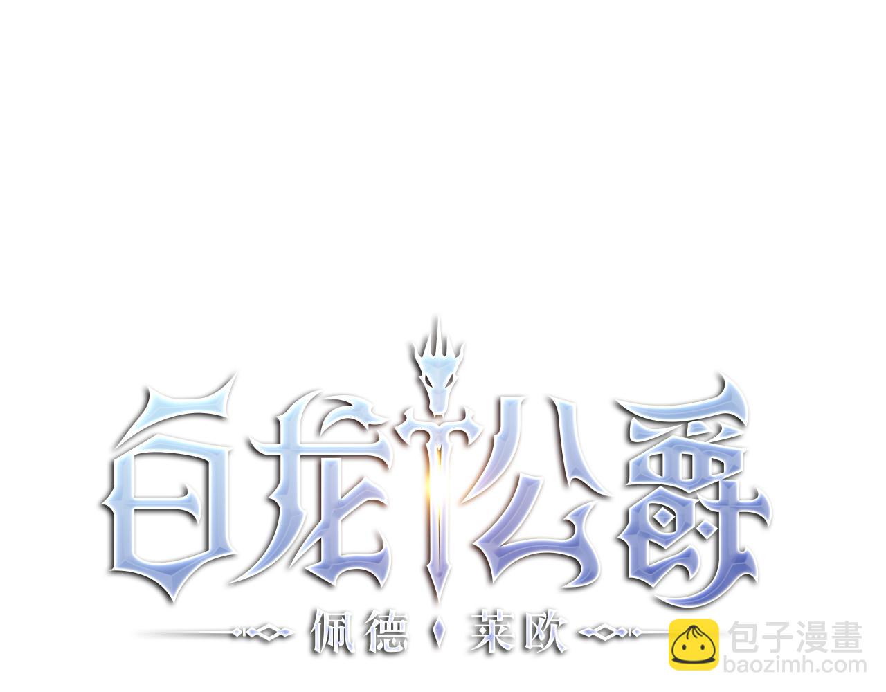 第119话 战局26