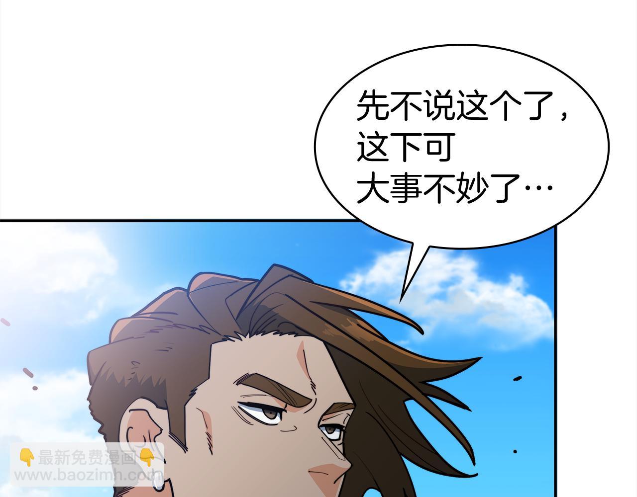 第119话 战局29