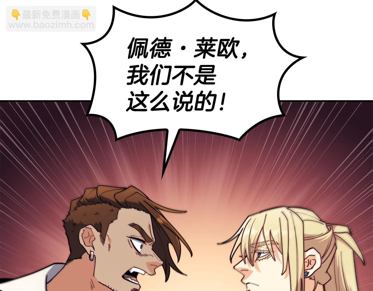 第119话 战局36