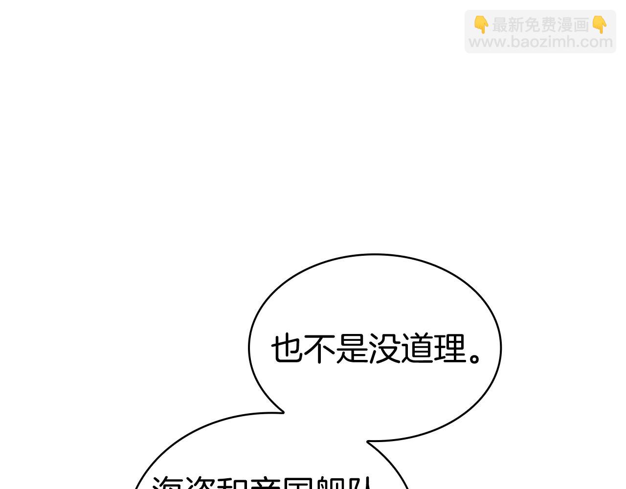 第119话 战局43