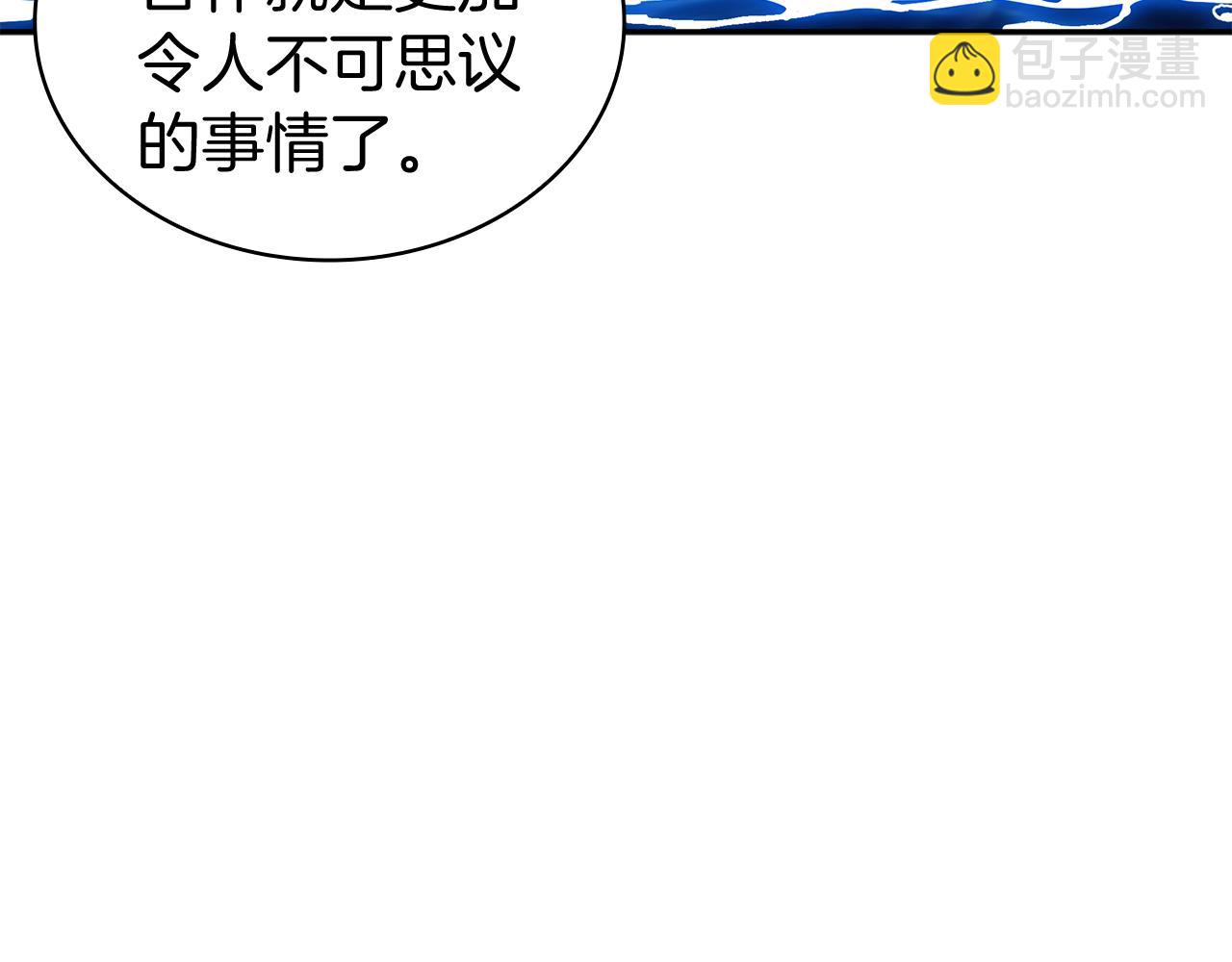 第119话 战局46