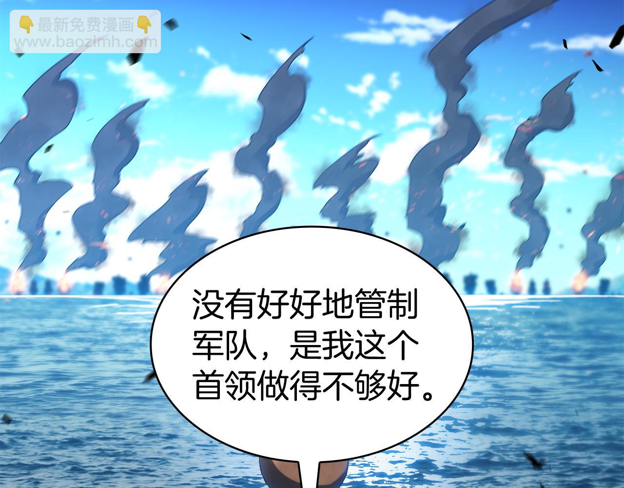 第119话 战局54