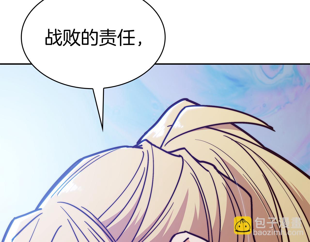 第119话 战局59