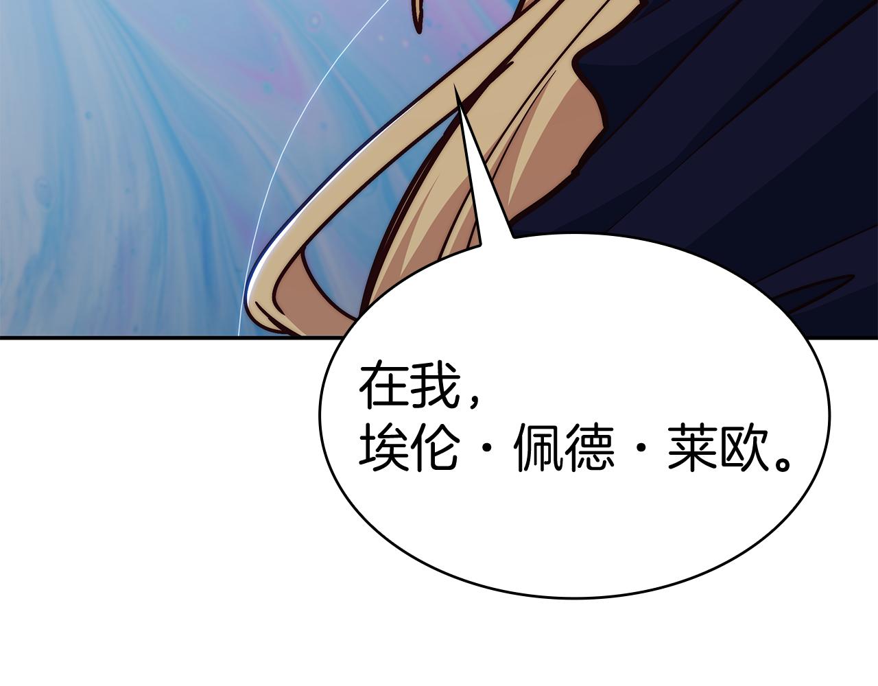第119话 战局61