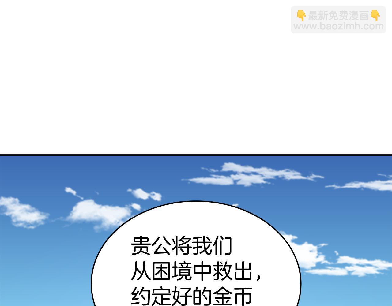第119话 战局65