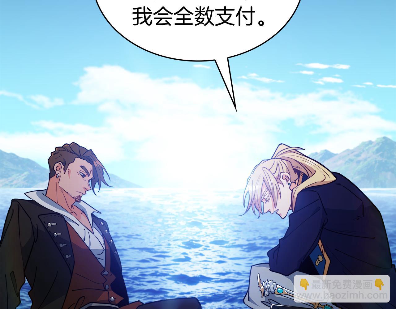 第119话 战局66