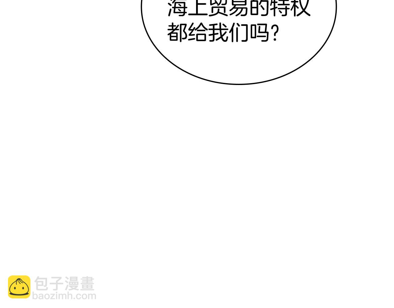 第119话 战局73