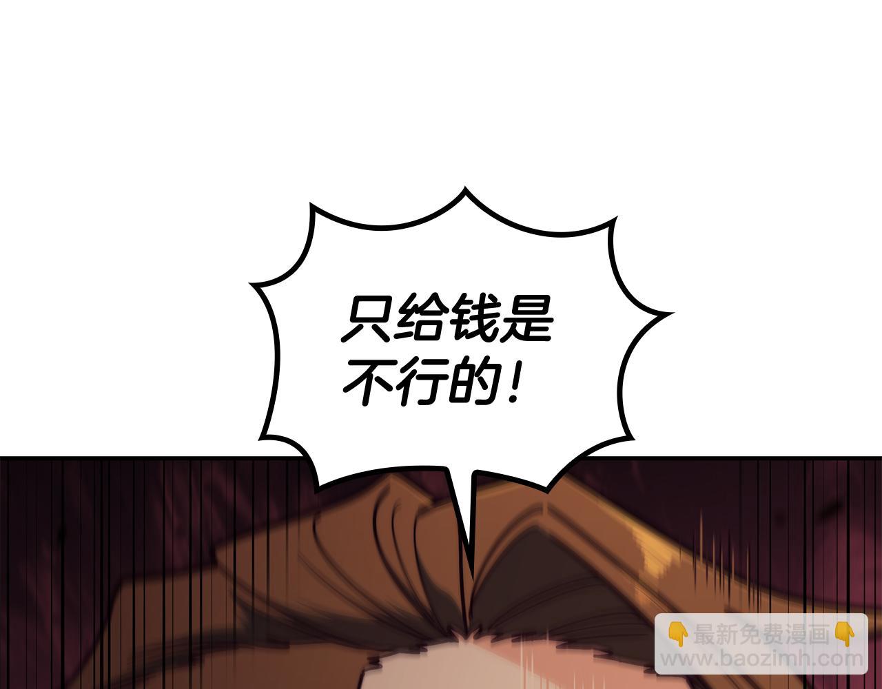 第119话 战局74