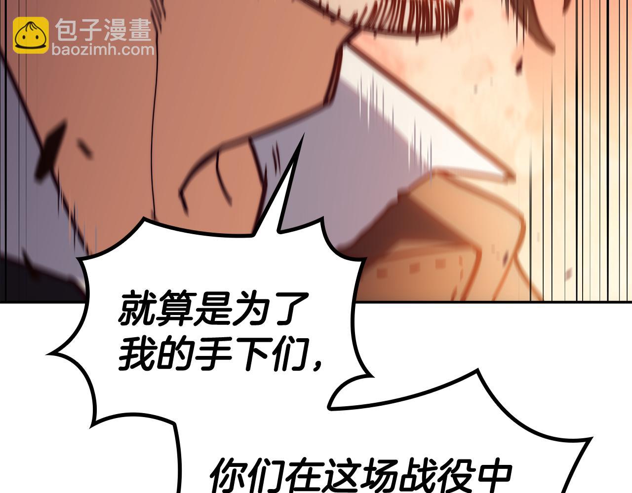 第119话 战局76