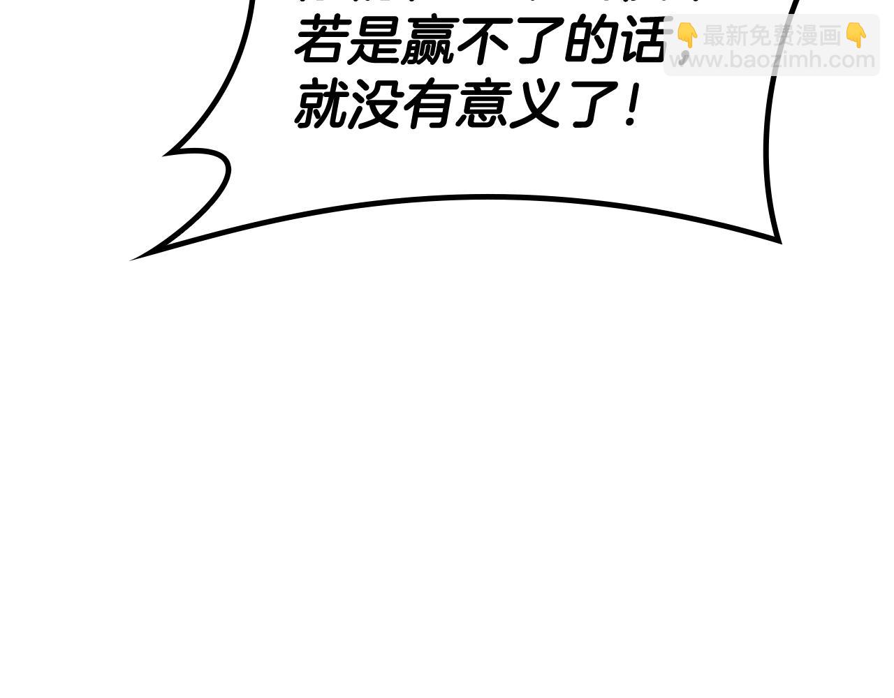 第119话 战局77