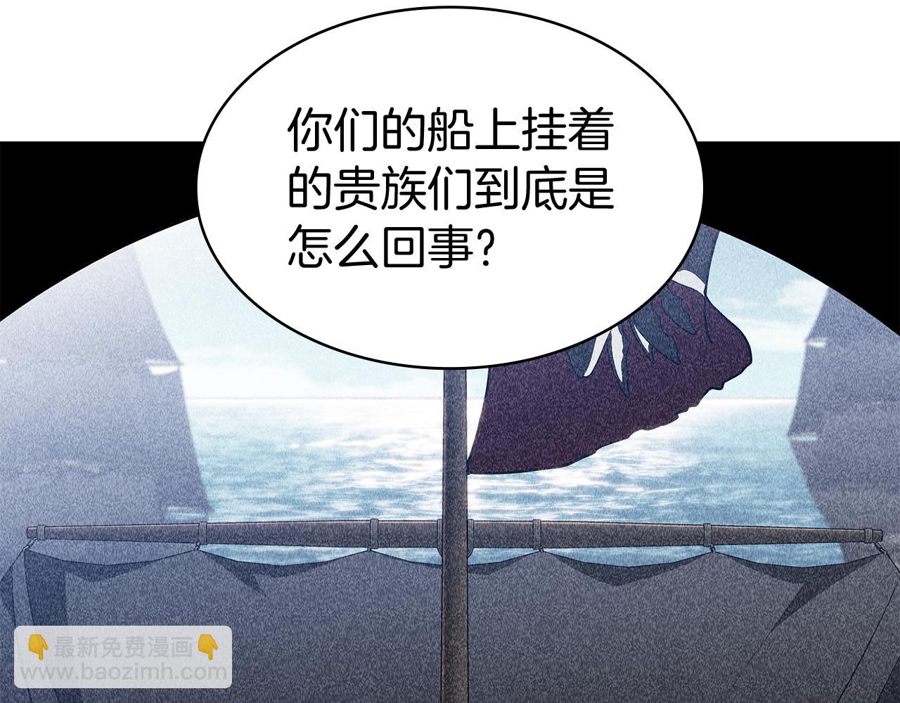 第119话 战局84