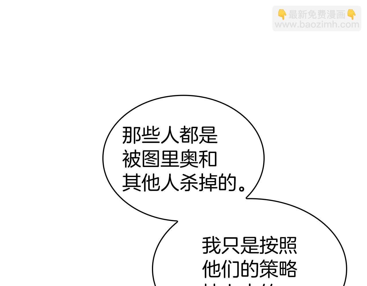 第119话 战局87