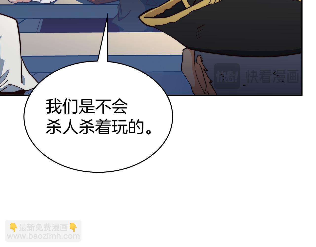 第119话 战局89