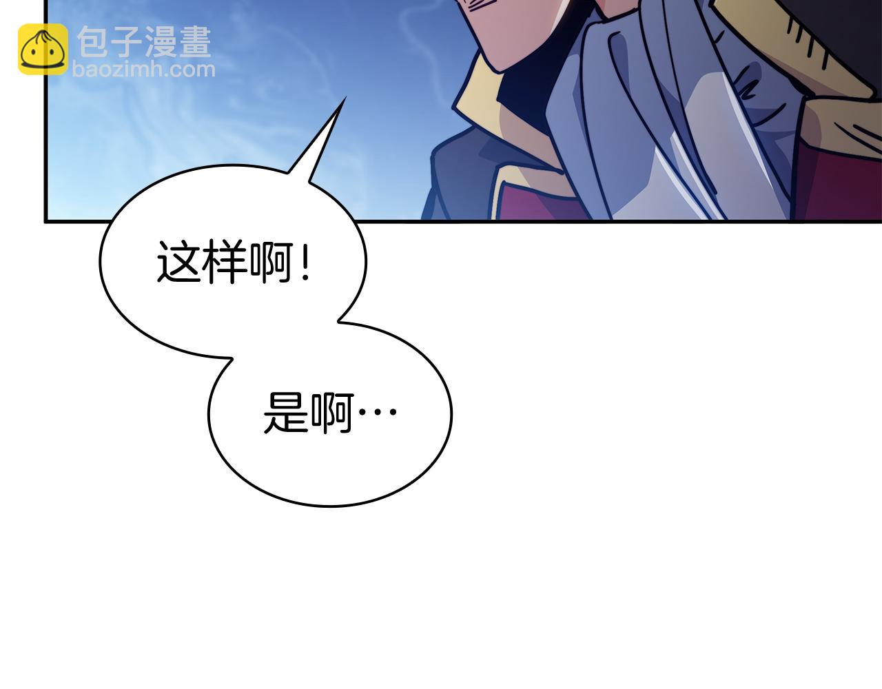 第119话 战局92