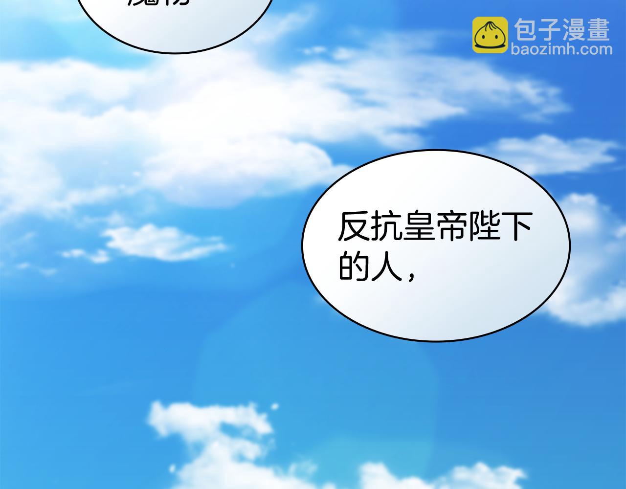 第119话 战局94