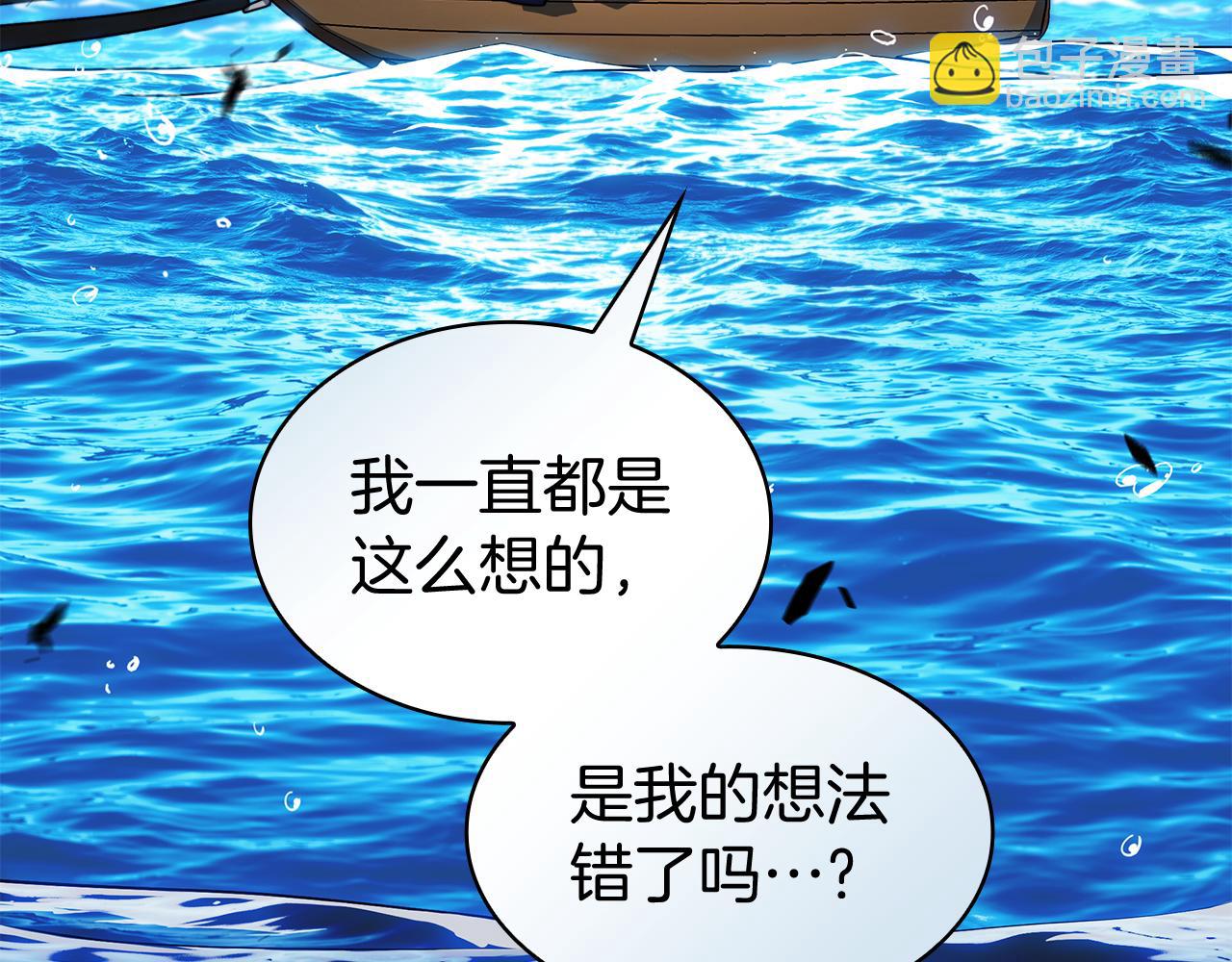 第119话 战局97
