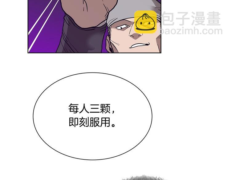 第8话 魔教宝库10