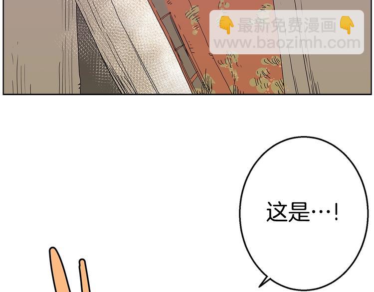 第8话 魔教宝库110