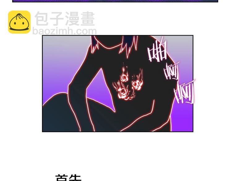 第8话 魔教宝库19