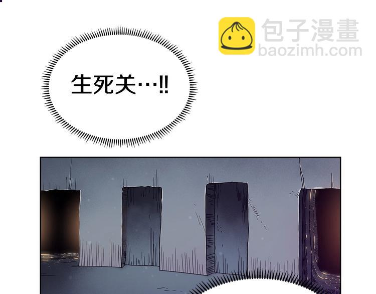 第8话 魔教宝库3