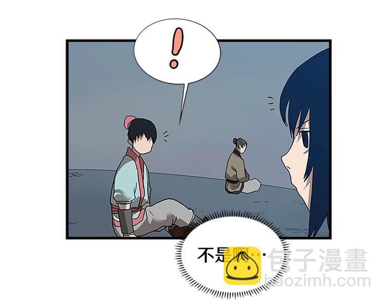 第8话 魔教宝库35