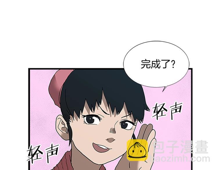 第8话 魔教宝库36