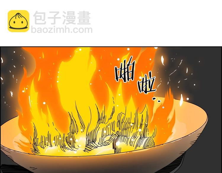 第8话 魔教宝库39