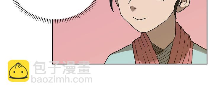 第8话 魔教宝库53