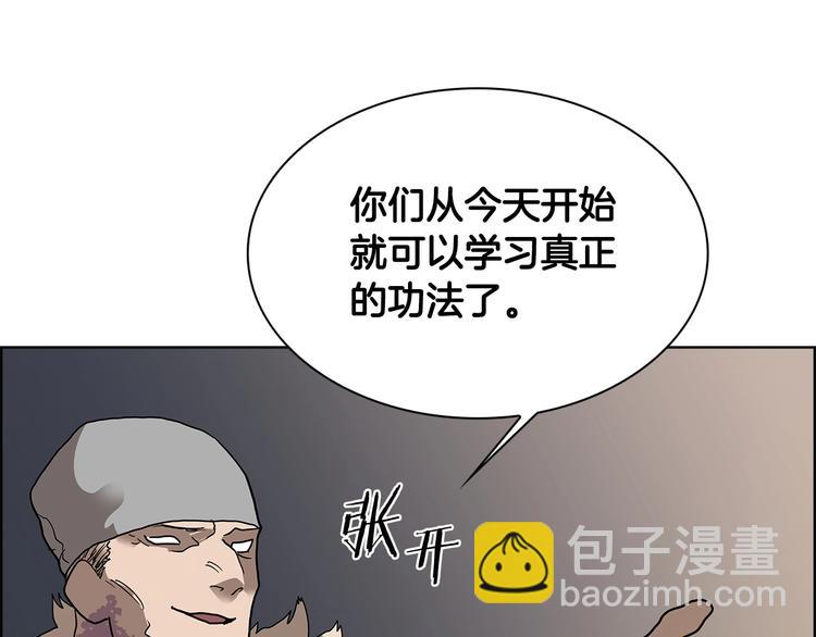 第8话 魔教宝库54