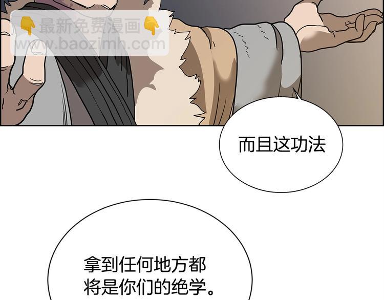 第8话 魔教宝库55