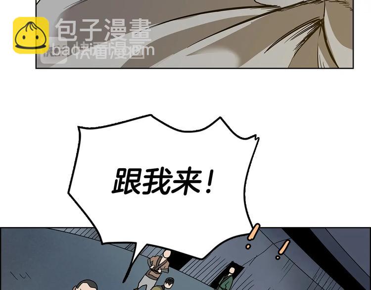 第8话 魔教宝库57