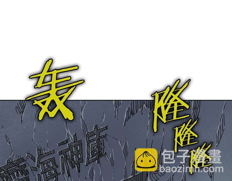 第8话 魔教宝库65