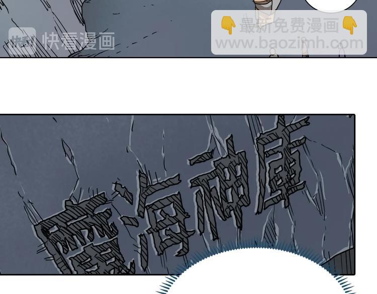 第8话 魔教宝库67