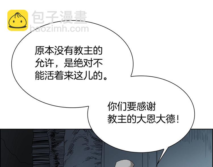 第8话 魔教宝库72