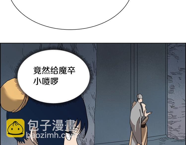 第8话 魔教宝库74