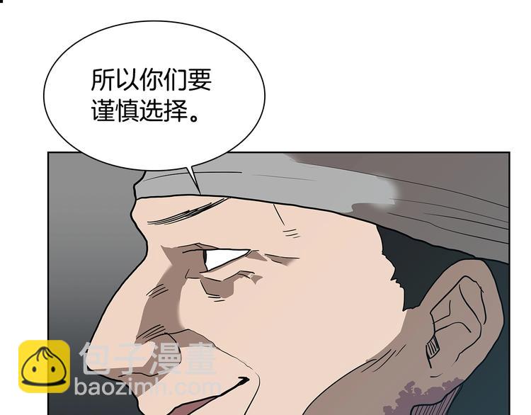 第8话 魔教宝库83
