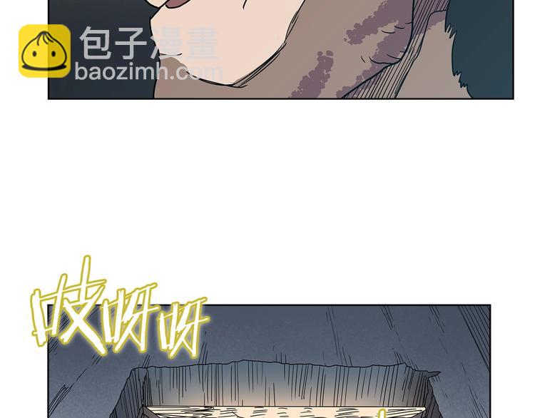 第8话 魔教宝库84