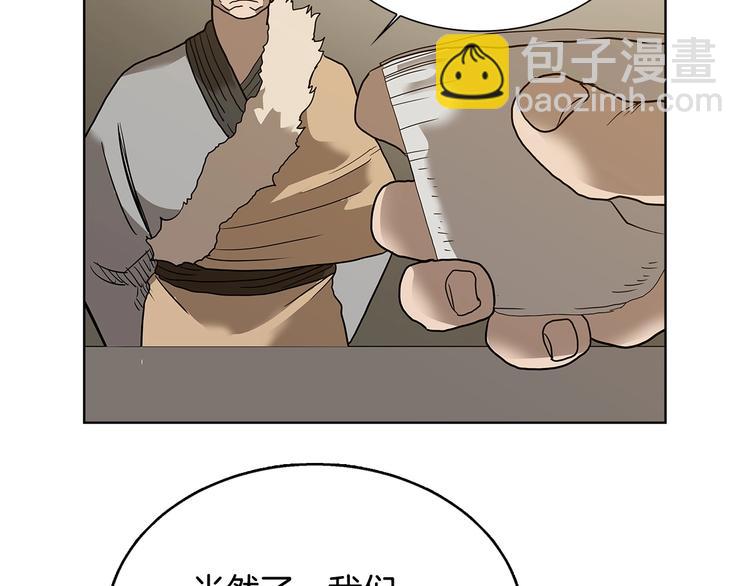 第8话 魔教宝库93