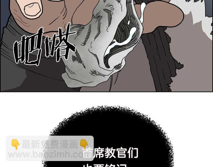第8话 魔教宝库96