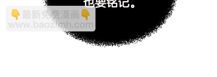 第8话 魔教宝库97
