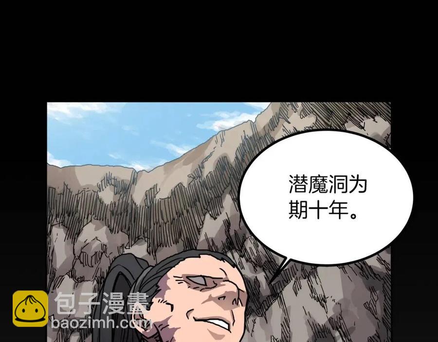 第18话 歼灭任务-屠杀马贼团1