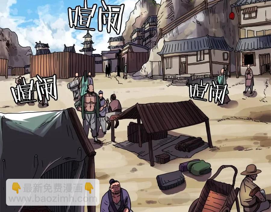 第18话 歼灭任务-屠杀马贼团101